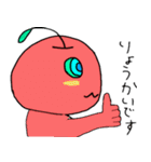 りんごになりたい！（個別スタンプ：5）