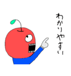 りんごになりたい！（個別スタンプ：20）