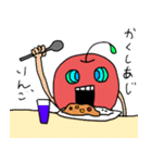 りんごになりたい！（個別スタンプ：32）
