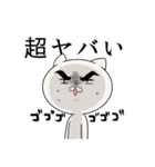 【白い猫】「超○○」【日常会話】（個別スタンプ：16）