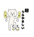 【白い猫】「超○○」【日常会話】（個別スタンプ：24）