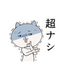 【白い猫】「超○○」【日常会話】（個別スタンプ：26）