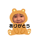 我が家のけんと。（個別スタンプ：1）