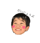 我が家のけんと。（個別スタンプ：3）