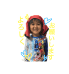 我が家のけんと。（個別スタンプ：4）