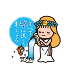 エリちゃんスタンプ エリートクリーニング（個別スタンプ：20）