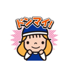 エリちゃんスタンプ エリートクリーニング（個別スタンプ：23）