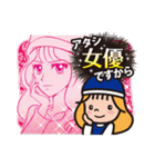 エリちゃんスタンプ エリートクリーニング（個別スタンプ：32）