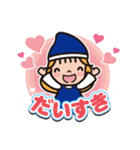 エリちゃんスタンプ エリートクリーニング（個別スタンプ：35）