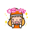 エリちゃんスタンプ エリートクリーニング（個別スタンプ：37）