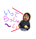 湊音3（個別スタンプ：8）
