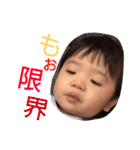 湊音3（個別スタンプ：16）