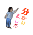 湊音3（個別スタンプ：23）