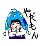 使いやすい少年スタンプ（個別スタンプ：3）