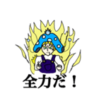 使いやすい少年スタンプ（個別スタンプ：9）