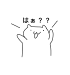 我が道を行くクマ（個別スタンプ：10）