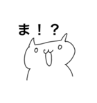 我が道を行くクマ（個別スタンプ：16）