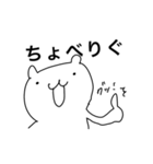 我が道を行くクマ（個別スタンプ：18）