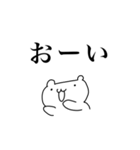 我が道を行くクマ（個別スタンプ：20）