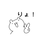 我が道を行くクマ（個別スタンプ：22）