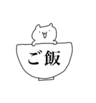我が道を行くクマ（個別スタンプ：24）