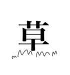 我が道を行くクマ（個別スタンプ：27）