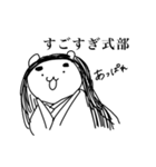 我が道を行くクマ（個別スタンプ：33）