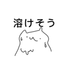 我が道を行くクマ（個別スタンプ：38）
