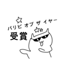 我が道を行くクマ（個別スタンプ：39）