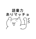 我が道を行くクマ（個別スタンプ：40）
