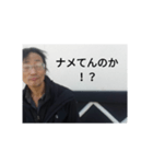 キモイおっさん（日常会話編）（個別スタンプ：1）