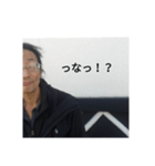 キモイおっさん（日常会話編）（個別スタンプ：2）