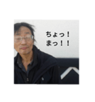 キモイおっさん（日常会話編）（個別スタンプ：5）
