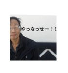 キモイおっさん（日常会話編）（個別スタンプ：6）