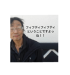 キモイおっさん（日常会話編）（個別スタンプ：7）