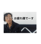 キモイおっさん（日常会話編）（個別スタンプ：12）