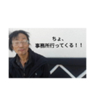 キモイおっさん（日常会話編）（個別スタンプ：15）
