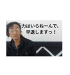 キモイおっさん（日常会話編）（個別スタンプ：16）