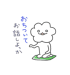 勇気づけモフモ先輩（個別スタンプ：1）