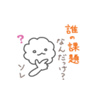 勇気づけモフモ先輩（個別スタンプ：4）