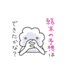 勇気づけモフモ先輩（個別スタンプ：5）