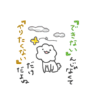 勇気づけモフモ先輩（個別スタンプ：7）