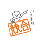 勇気づけモフモ先輩（個別スタンプ：10）