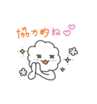 勇気づけモフモ先輩（個別スタンプ：11）