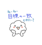 勇気づけモフモ先輩（個別スタンプ：13）