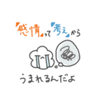 勇気づけモフモ先輩（個別スタンプ：14）