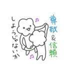 勇気づけモフモ先輩（個別スタンプ：15）