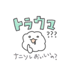 勇気づけモフモ先輩（個別スタンプ：16）