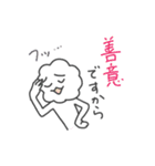 勇気づけモフモ先輩（個別スタンプ：17）