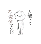 勇気づけモフモ先輩（個別スタンプ：18）